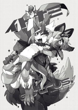 [Marushivu] Itonami estrus. | 이토나미 estrus. [Korean] [Digital] page 4