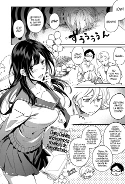 [YUZUPON (Yuzushiko)] Mujaki na Kaibutsu | Monstruo inocente [Spanish] [UH12] [Digital] page 5