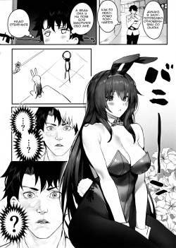 (C97) [Sorasore (Jagayamatarawo)] MOVE ON UP (Fate/Grand Order) [Russian] [yamaishi] page 7