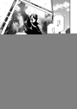 [otinpop (Sushi)] Meguru Makuai no Mukou Soba (Final Fantasy XV) [Sample] page 2