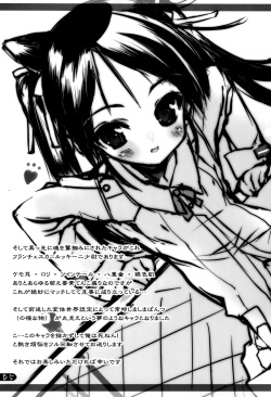 (C74) [Uropyon (Urotan)] Milkie Strike (Strike Witches) [English] [Decensored] page 5