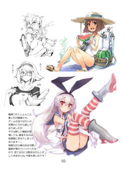 2012~2015 Illustrations page 5