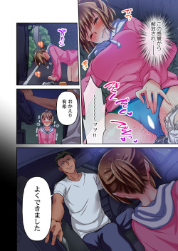 [Momoshika Fujiko] Maihama Yuki no Ikigao wa Bukatsu Komon no Ore shika Shiranai Ch. 3 page 10