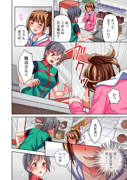 [Momoshika Fujiko] Maihama Yuki no Ikigao wa Bukatsu Komon no Ore shika Shiranai Ch. 3 page 6