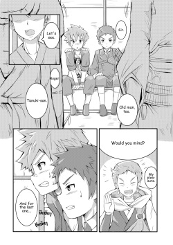 [Beater (Daikung)] Upgrade+ [English] page 5