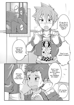[Beater (Daikung)] Upgrade+ [English] page 8
