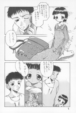 (CR23) [Hikagemono (Hikage Tetsuo)] Botsugen no Arashi page 8