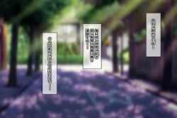 [Yuyake Box] Izen Muriyari Okashita Shoujo o 5-nengo ni Futatabi Okashitara Ecchi Daisuki Onna ni Henbou‼ ~ Kokoro mo Karada mo Otona no Josei ni ~ page 2