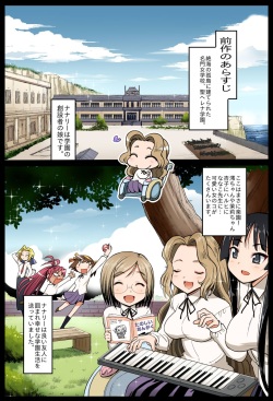 [Eromazun (Ma-Kurou)] Saint Helena Gakuen 2 ~ Terrorist ni Senkyosareta Jogakuen de Rape Matsuri!~ (Various) [Digital] page 2