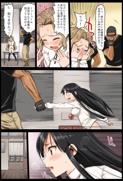[Eromazun (Ma-Kurou)] Saint Helena Gakuen 2 ~ Terrorist ni Senkyosareta Jogakuen de Rape Matsuri!~ (Various) [Digital] page 6