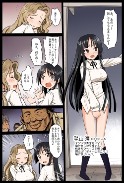 [Eromazun (Ma-Kurou)] Saint Helena Gakuen 2 ~ Terrorist ni Senkyosareta Jogakuen de Rape Matsuri!~ (Various) [Digital] page 7