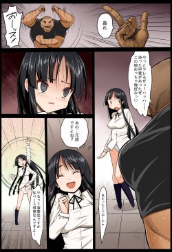 [Eromazun (Ma-Kurou)] Saint Helena Gakuen 2 ~ Terrorist ni Senkyosareta Jogakuen de Rape Matsuri!~ (Various) [Digital] page 8