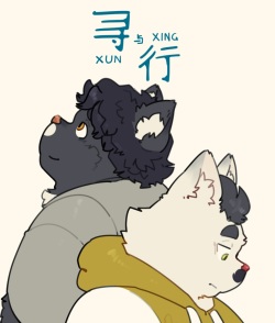 Xun &amp; Xing [Spanish] page 1