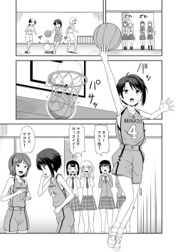 [Nayuta Labo (Yuuki Nayuta)] Mesu Ochi Boyish page 2