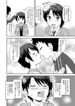 [Nayuta Labo (Yuuki Nayuta)] Mesu Ochi Boyish page 5