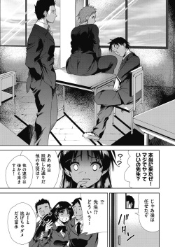 COMIC AUN Kai Vol. 10 page 10