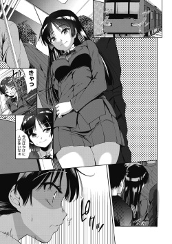 COMIC AUN Kai Vol. 10 page 4