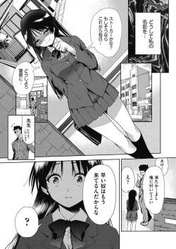 COMIC AUN Kai Vol. 10 page 9