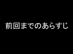 Sex wa Sekai Kibo no Sport ni Narimashita.