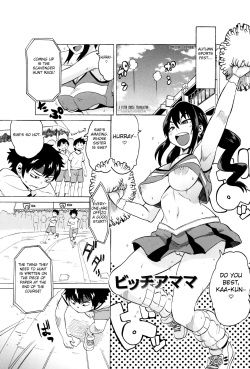 [Yuuki Ray] BitCheer Mama (Shota Fuckers) [English] [Fated Circle] [Digital] page 1