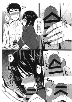 (Utahime Teien 18) [Iorigumi (Tokita Alumi)] Kako-san ga Seifuku ni Kigaetara [Sailor Fuku Hen] (THE IDOLM@STER CINDERELLA GIRLS) page 3