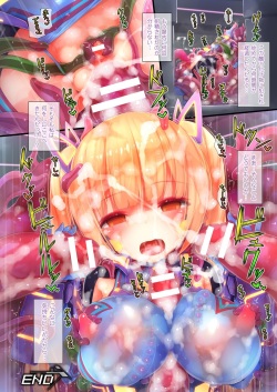 [Dhimetoro] Tentacle Panic! ~Dhimetoro Full Color Sakuhin Shuu~ page 8