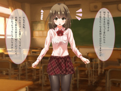 [おおいぬのふぐり] 欲望の放課後～じわじわ脱がせて初エッチ～ page 10