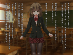 [おおいぬのふぐり] 欲望の放課後～じわじわ脱がせて初エッチ～ page 5