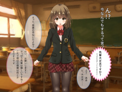 [おおいぬのふぐり] 欲望の放課後～じわじわ脱がせて初エッチ～ page 6
