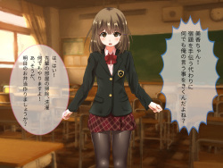 [おおいぬのふぐり] 欲望の放課後～じわじわ脱がせて初エッチ～ page 7