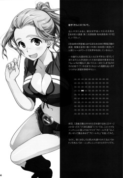 (COMITIA100) [Otaku Beam (Ootsuka Mahiro)] Sorako no Tabi 2 [Spanish] page 3