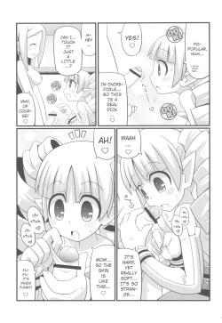 (C80) [Etoile Zamurai (Yuuno)] Suki Suki Disgaea EX + Omake (Disgaea) [English] [Shinmei] page 7