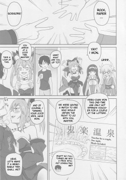 (C94) [Sagittarius (Shown)] Suiten Nikkou Anaterasu (Fate/Grand Order) [English] [YurilyTL] page 4