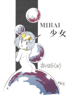 MIRAI Shoujo