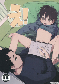 (ShotaFes 2) [Nibunn no Ichi! (50%OFF)] Eh! [Spanish] [Avatar-kun] page 1