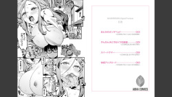 [Esuo] Houkago ha hatsujouki page 2