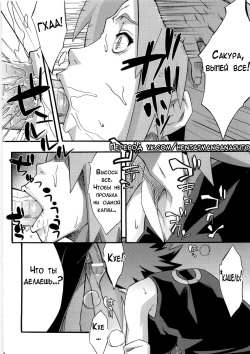 (C79) [Karakishi Youhei-dan Shinga (Sahara Wataru)] Inniku Koushin (Naruto) [Russian] page 7