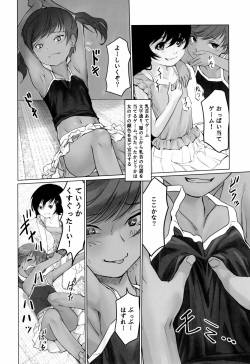 (COMITIA134) [Gekkouchou (Gekkou)] Gekkouchou Dagashi-ya-hen page 10