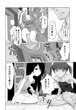 (COMITIA134) [Gekkouchou (Gekkou)] Gekkouchou Dagashi-ya-hen page 8