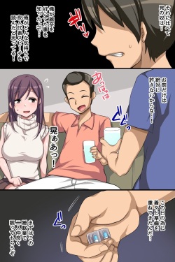 [execio (konecha)] Zutto Suki datta Osananajimi ga Shinyuu no Yome ni Natta no de Uwaki Sex Shite Netotte Mita Hanashi page 7