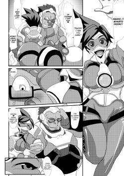 [Mizu (Matrix)] Watashi ni Kamashite!! ~Yuujou no Sexercise~ (Overwatch) [English] [hardcase8translates] page 2