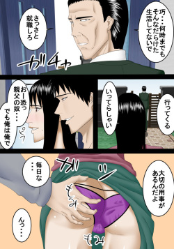[SST] NEET no Musuko wa Haha to Nikutai Kankei o Musubu Hodo Naka ga Ii page 3