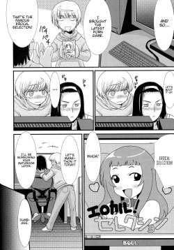 [Aruza Ryuuto] Gamers High (Nyotaika Dynamites! 5) [English] {Hennojin} page 2