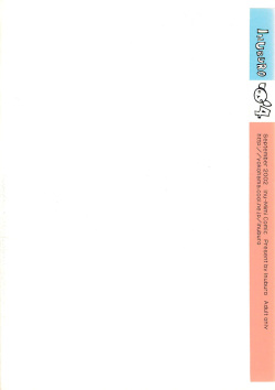 (Mimiket 7) [Inuburo (Inuburo)] INUBURO 04 page 2