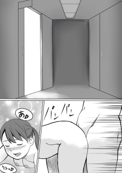 [Ribbon Super Kikaku] Seishori Gakari no Seiko-san 2 page 2
