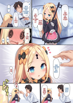 [Milkshake Work (Milkshake)] Ii Ko Warui Ko Abigail | 착한아이 나쁜아이 아비게일 (Fate/Grand Order) [Korean] [팀 털난보리] [Digital] page 3
