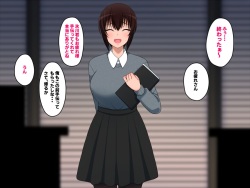 [kitsuneyane] Samui Yoru wa Kimi ga Tabetai page 2