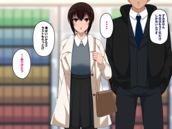 [kitsuneyane] Samui Yoru wa Kimi ga Tabetai page 5