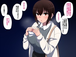 [kitsuneyane] Samui Yoru wa Kimi ga Tabetai page 6