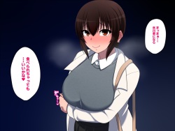 [kitsuneyane] Samui Yoru wa Kimi ga Tabetai page 8